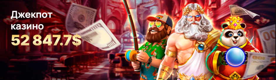 Ниар Казино